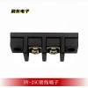 The HY-2SC terminal block is compatible with CarPlay for low-cost and stable connection details Picture